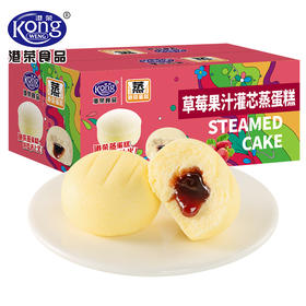 熙世界严选✘港荣草莓蒸蛋糕480g 儿童零食小吃休闲食品健康夹心小面包早餐零食