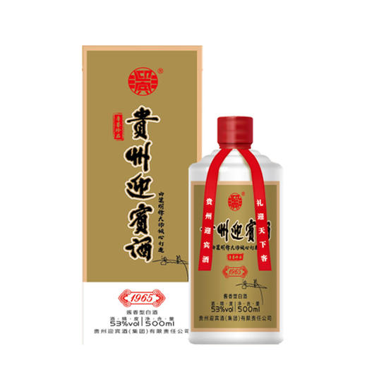 正脉茅香-贵州迎宾酒 商品图0