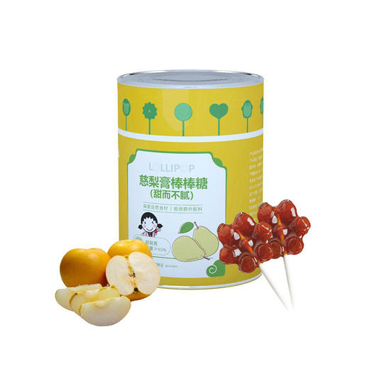 ⁶吃点健康的【慈梨膏+山楂六物膏棒棒糖  】每罐约12支，各发一个口味，108g一罐【健康零食】 SS06-QTT-XLZ 商品图2