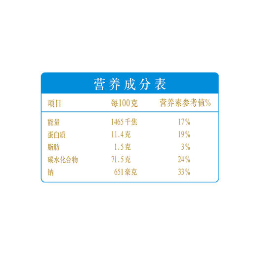 金龙鱼发酵面系列超Q发酵空心挂面200g*5 商品图8
