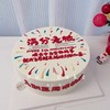 老板/领导祝福语写字蛋糕-低糖处理无添加 商品缩略图2