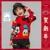 迪士尼男童毛衣秋冬新款加厚加绒保暖冬装毛衫套头儿童针织衫213S2795 商品缩略图0