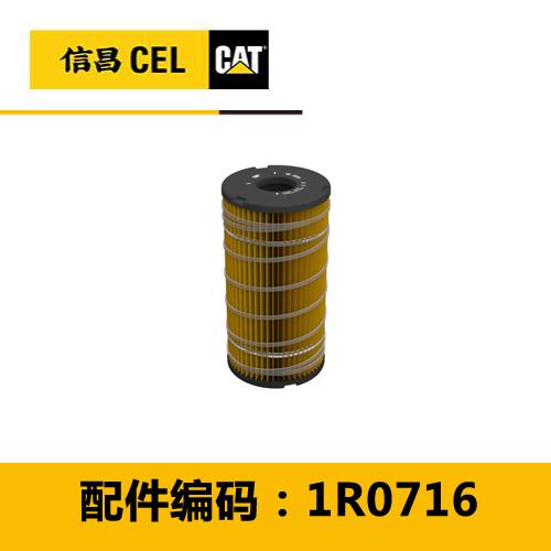 滤清器（1R0724） 商品图0