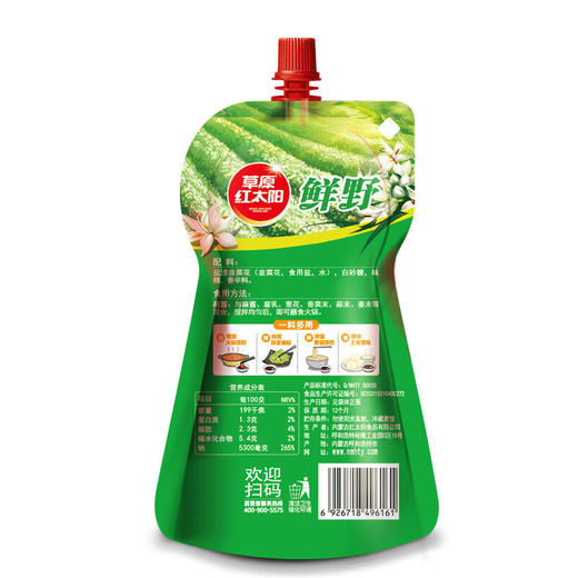 草原红太阳韭花酱200g 商品图6