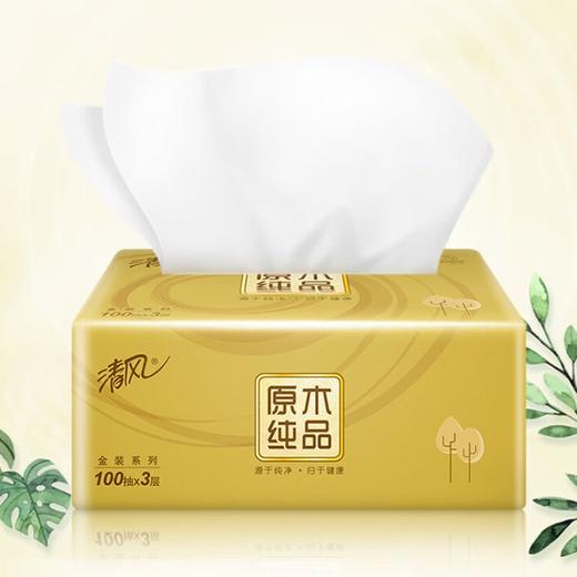 清风金装3层100抽抽取式面巾4包/提 商品图2
