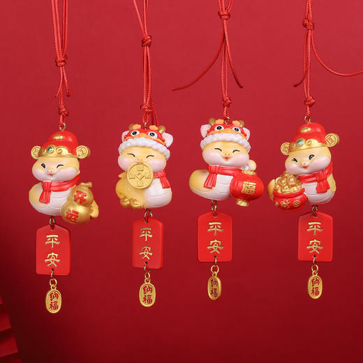 【2025国潮蛇年挂件】汽车挂饰 车内后视镜醒狮吊坠 车载新年礼物生肖蛇  商品图2