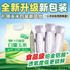 【十月稻田】白糯玉米段2.08kg/箱 商品缩略图13