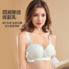 茜茜·心语定型杯文胸 商品缩略图2