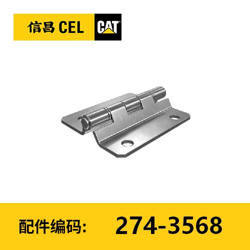 铰接组件(2743568) 商品图0