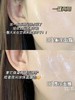 圣迪妮尔芙蓉霜（四代） 商品缩略图3