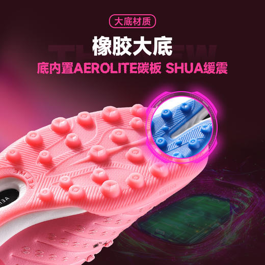 卡尔美幻彩乐章系列大师2.0TF碎钉大底男足球鞋 商品图6