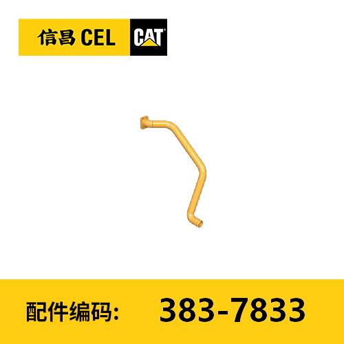 管组件(3837833) 商品图0