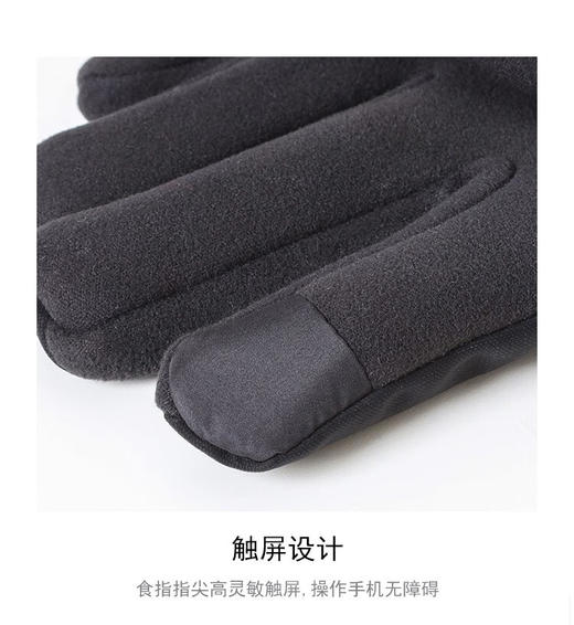 艾丝雅兰 A-F725 蓄热触屏保暖手套 商品图5