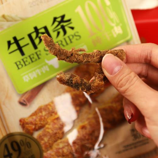 疯抢中！！【绿盛吉祥礼·年货礼盒】拉满年味 内涵9大包牛肉零食系列 鲜香好吃 送礼有面 542g 商品图7