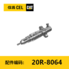 330D,336D,340D C9再制造燃油喷油器总成(20R8064) 商品缩略图0