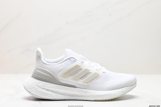 阿迪达斯Adidas PureBOOST 22缓震休闲运动跑步鞋HQ8585男鞋 商品图0