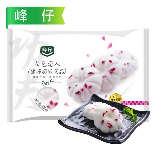 L峰仔白色恋人 330g/袋 14袋/件 商品图1