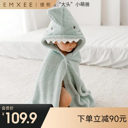 【洗浴用品】嫚熙儿童浴巾新生超软宝宝斗篷婴儿洗澡秋冬浴袍 商品图0