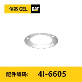 垫片（4I6605）