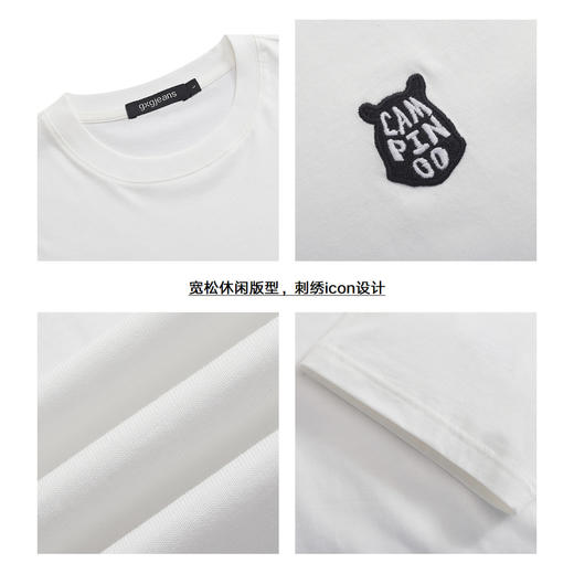 gxg.jeans男装2024年夏季双色亲肤圆领短袖T恤J24D442045 商品图3