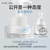 DR.Remesh芮洣舒 二合一婴幼儿儿童温和洗发沐浴露300ml（孕婴级别）｜品牌直发 商品缩略图6