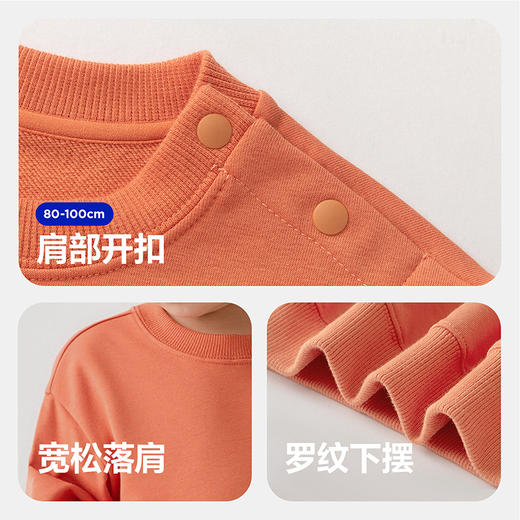 【联名款】迷你巴拉男女童舒弹卫衣春新款宝宝柔软萌趣上衣 商品图4