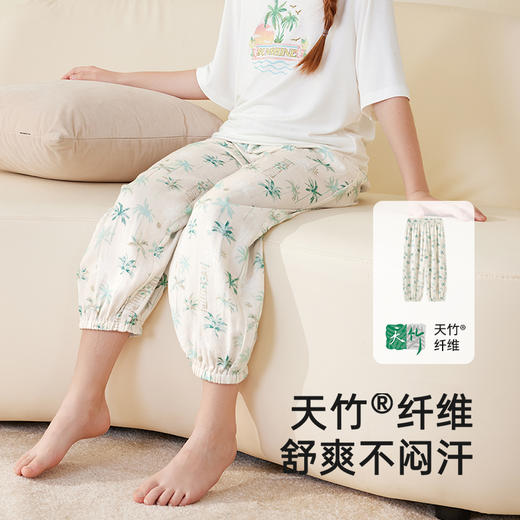 【商场同款】英氏儿童家居服夏季防蚊透气男女童睡衣睡裤2025新款 商品图2