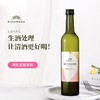 菊正宗丰润生贮藏酒500ml 商品缩略图0