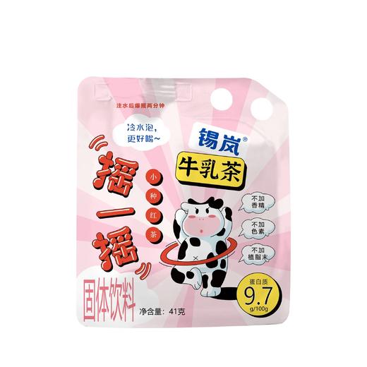 锡岚 手摇牛乳茶小种红茶 41g/袋 商品图0