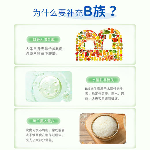 【一口价】英国HB荷柏瑞复合维生素B族男士女士成人矿物质片 商品图3