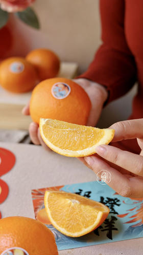 【六椀菱纽荷尔脐橙】橙子味浓郁，甜度高，汁水足，果肉细腻，性价比超高的一款橙子