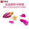 艺福堂胎玫瑰花茶120g*2罐 | 平阴原产、口感清甜润滑、醇和回甘、不熏染、自然粉紫色、品质好茶 商品缩略图3