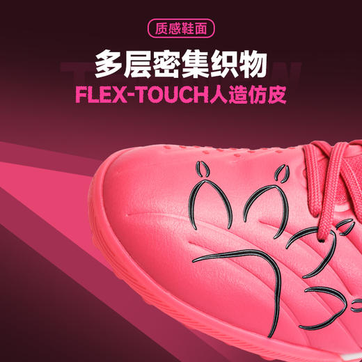 卡尔美幻彩乐章系列大师2.0TF碎钉大底男足球鞋 商品图4