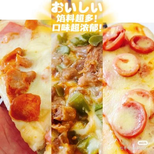 小萨牛牛微波披萨10包共850g23SS087 商品图0