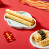 澳门英记精致糕点礼盒341g/056736 香酥美味浓郁蛋香 商品缩略图1
