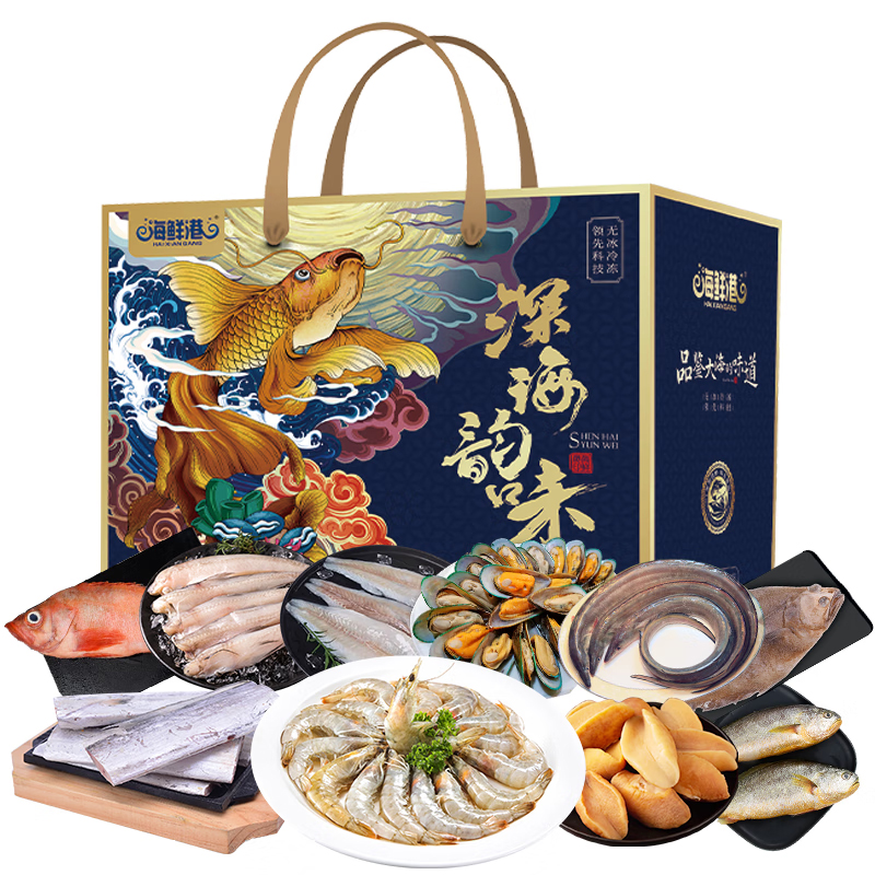 25年海鲜港898型-吉祥如意【鲜享5.0】