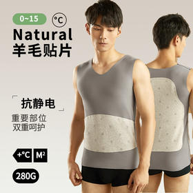 【拍2件减15元】抗静电发热羊毛贴片男士保暖背心 V领护背护肚内搭秋冬打底马甲