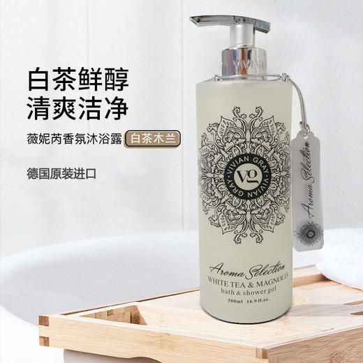 【秋冬保湿香氛沐浴推荐】德国香氛沐浴露  原装进口薇妮芮香氛清洁保湿液态皂沐浴露留香补水500ml/瓶【中欧班列精选】 商品图3
