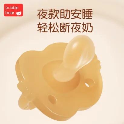 【世喜同款】布比熊全硅胶纳米银安抚奶嘴新生婴儿硅胶牙胶配防掉链条 商品图2