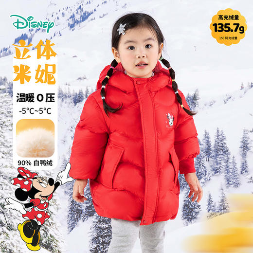 迪士尼女童秋冬款宝宝羽绒外套ZD4DS011 商品图0