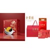 全聚德玉蛇呈祥礼盒B-1款 商品缩略图0