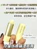 小蜜坊麦卢卡蜂蜜高保湿奢润唇膏4.0克 商品缩略图3