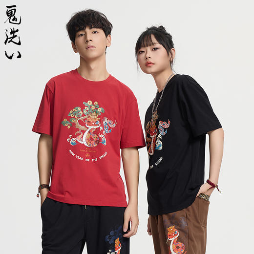 ONIARAI/鬼洗25春夏棒系列蛇年金钱树短袖T男女情侣款 N840265 商品图1