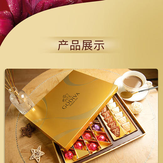 （分2个包裹发货）GODIVA巧克力精选礼盒28颗装 +2025关茶·茶菓子十二生肖16枚装【ZXADCJ5.0】 商品图2
