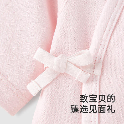 【商场同款】英氏婴儿衣服送礼礼盒4件套新生儿衣服短袖春夏透气 商品图3