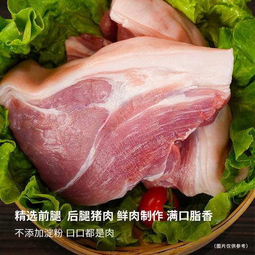 【自营】蜀中桃子姐四川农家特色风味迷你小香肠广味香肠腊味年货腊肠80g 商品图1
