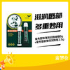 曼秀雷敦薄荷润唇啫喱8g+曼秀雷敦薄荷润唇膏3.5g 商品缩略图0