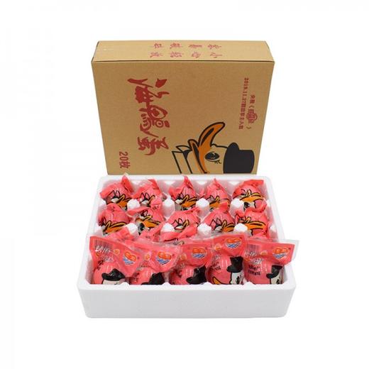 【广西·北海】北部湾恋潮海鸭蛋 咸鸭蛋红树林鸭蛋 起沙流油咸鸭蛋 20枚装（单个70g大蛋） 商品图0