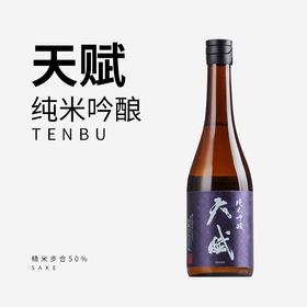 天赋纯米吟酿720ml