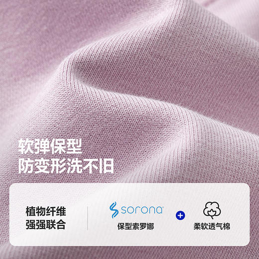 【联名款】迷你巴拉男女童舒弹卫衣春新款宝宝柔软萌趣上衣 商品图3